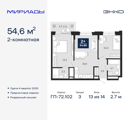 тракт Тобольский 103 фото