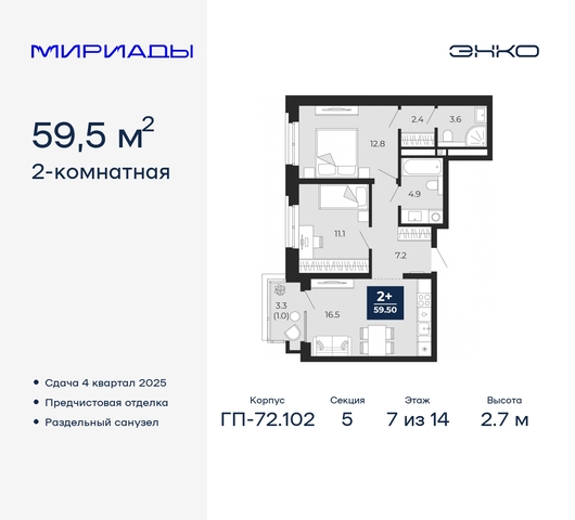 тракт Тобольский 103 фото