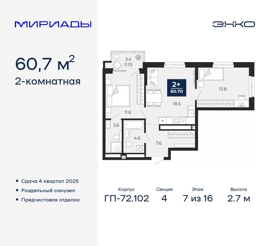 тракт Тобольский 103 фото