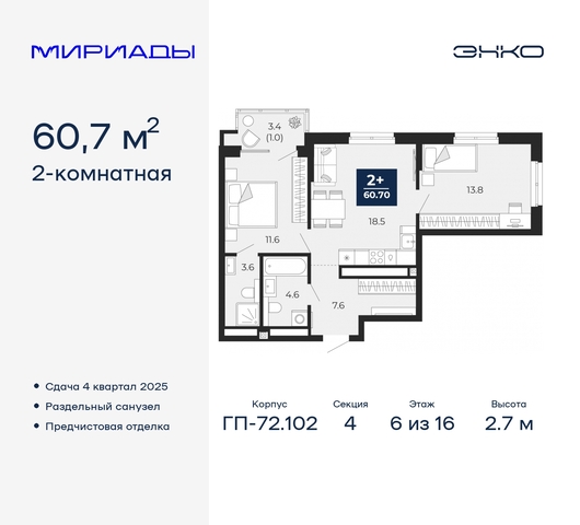 дом 103 фото