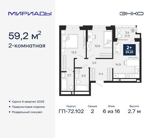 дом 103 фото