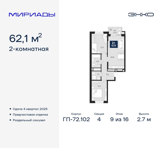 дом 103 фото