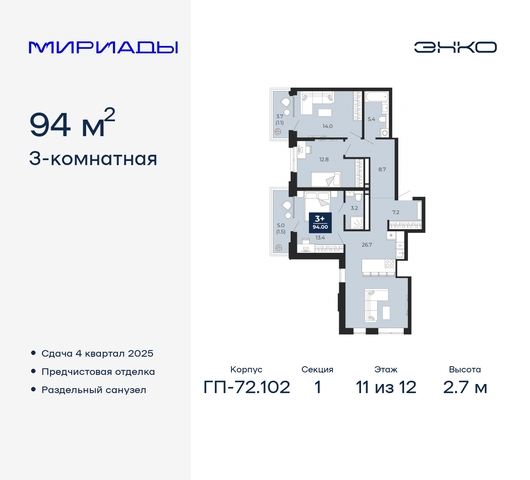 тракт Тобольский 103 фото