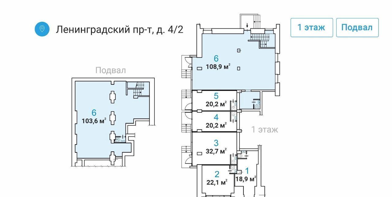 торговое помещение г Москва метро Белорусская пр-кт Ленинградский 4/2 фото 2