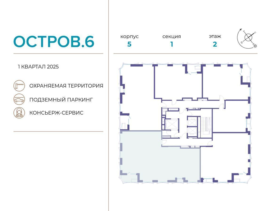 квартира г Москва метро Терехово ул Нижние Мнёвники ЖК «Остров» фото 2