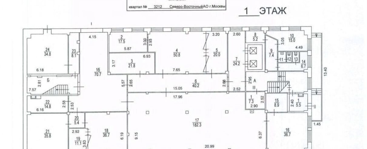 офис г Москва метро Алексеевская ул 3-я Мытищинская 3с/1 фото 19