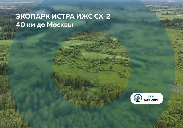 9766 км, Истра, Пятницкое шоссе фото