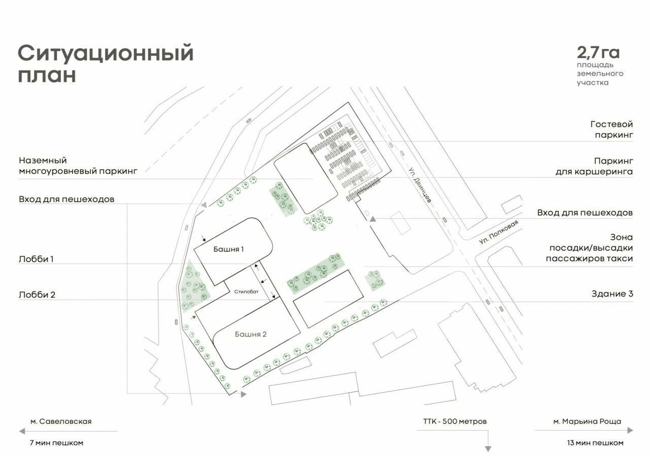 офис г Москва метро Савеловская СЗАО район Марьина роща бизнес-квартал Стоун Савёловская, 1 фото 5