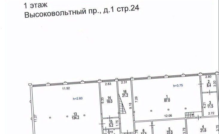 офис г Москва метро Отрадное проезд Высоковольтный 1с/24 муниципальный округ Отрадное фото 3