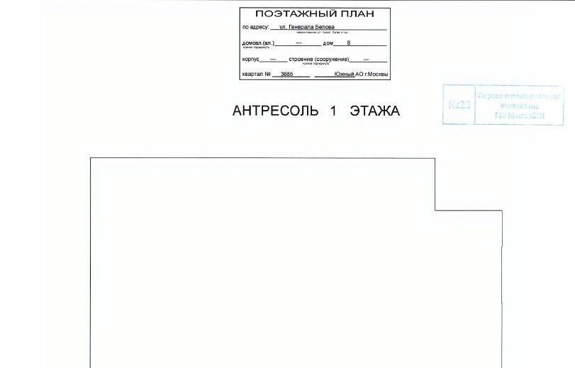 офис г Москва метро Домодедовская ул Генерала Белова 8 муниципальный округ Орехово-Борисово Северное фото 31