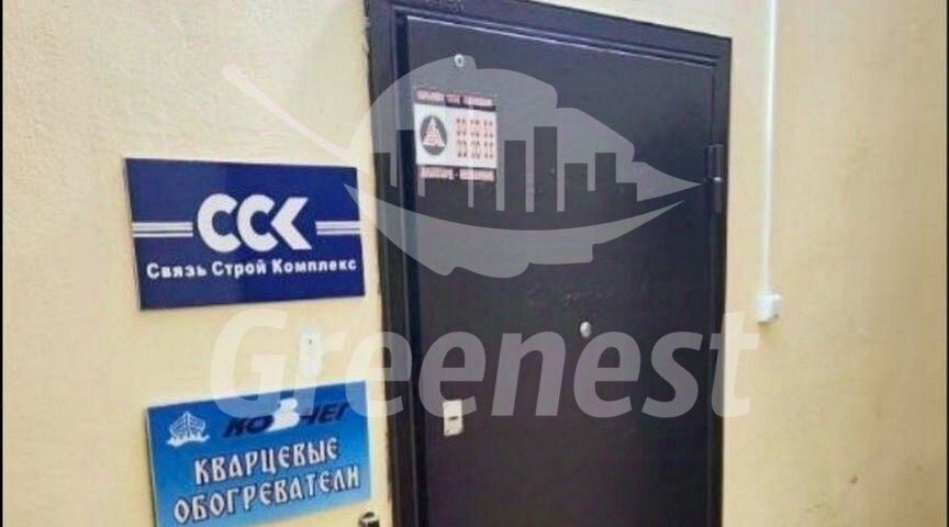 офис г Иркутск р-н Свердловский ул Бородина 13/1 Свердловский административный округ фото 2