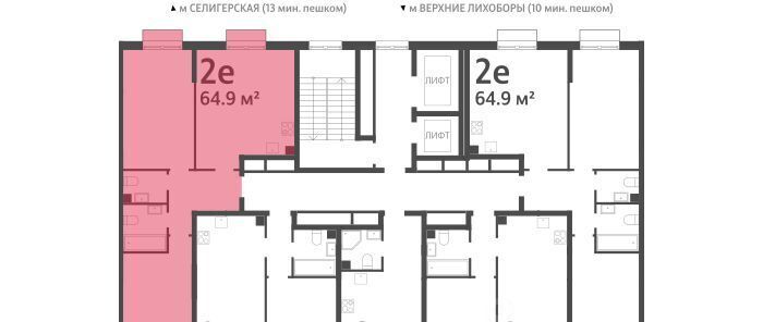 квартира г Москва метро Верхние Лихоборы САО Северный Западное Дегунино Дмитровское небо жилой комплекс фото 2