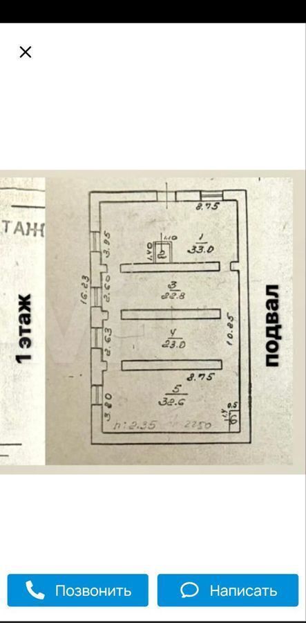 офис г Ангарск пр-кт Карла Маркса 23 р-н Кварталы, Ангарский г. о. фото 6