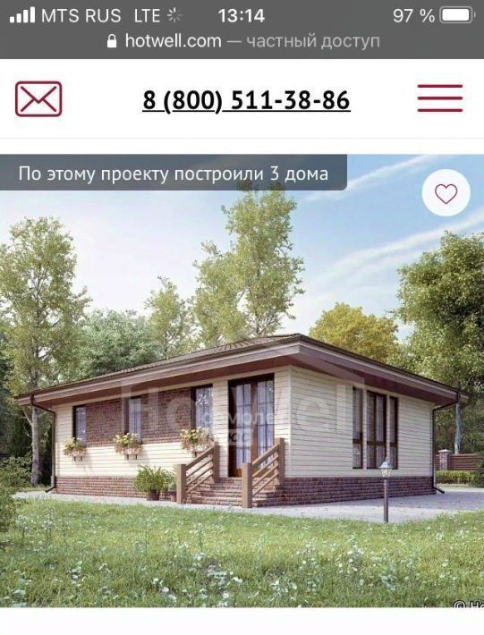 дом г Томск п Родионово ул Радонежская 23 р-н Советский фото 10