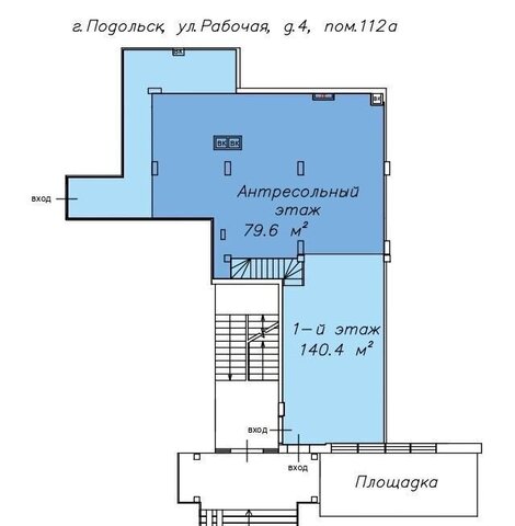 б-р Бородинский 17 фото