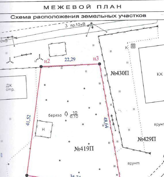 земля р-н Всеволожский массив Мертуть снт Заозерное Сертоловское городское поселение фото 4