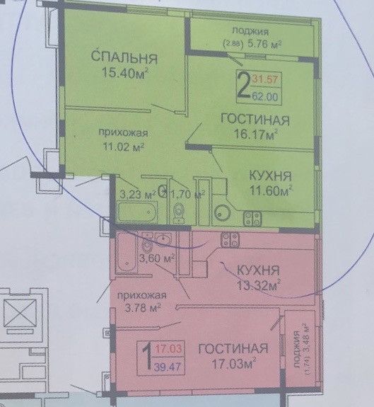 квартира р-н Симферопольский с Мирное ул Крымской весны 5к/6 Мирновское сельское поселение фото 3