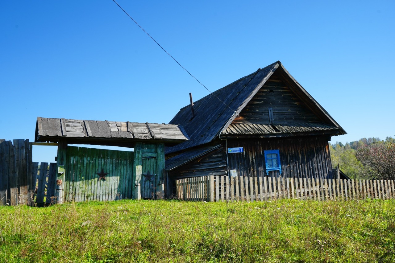 дом р-н Нязепетровский д Горшенина ул Центральная фото 21