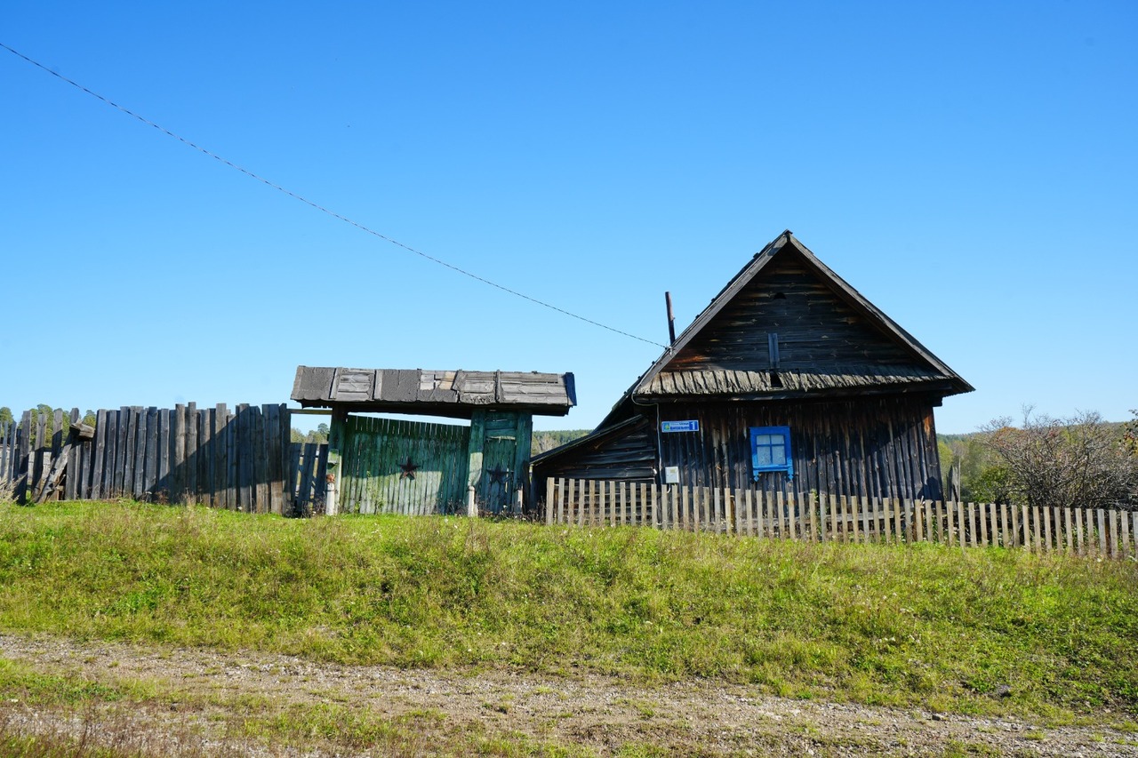 дом р-н Нязепетровский д Горшенина ул Центральная фото 23