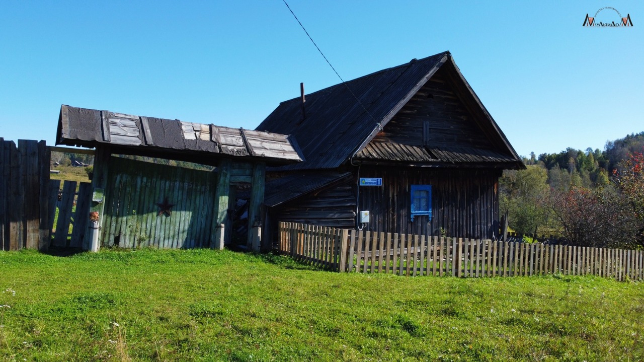 дом р-н Нязепетровский д Горшенина ул Центральная фото 28