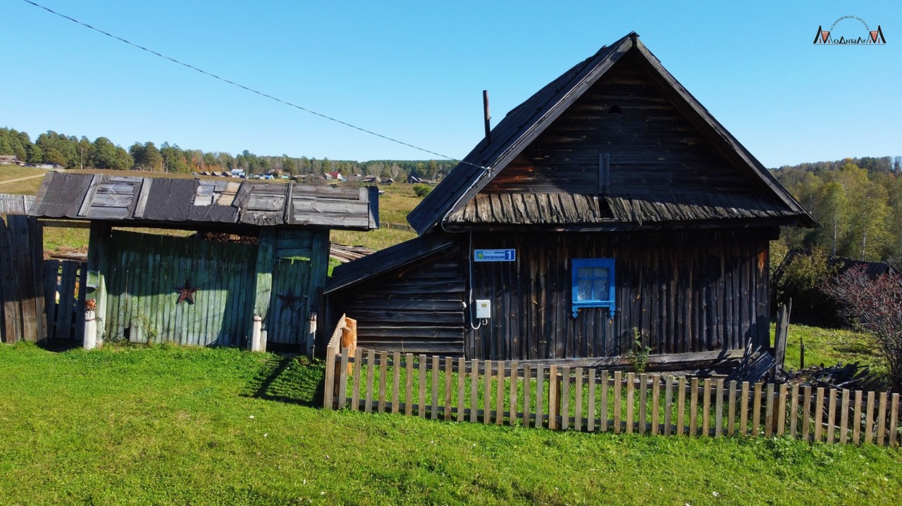 дом р-н Нязепетровский д Горшенина ул Центральная фото 37