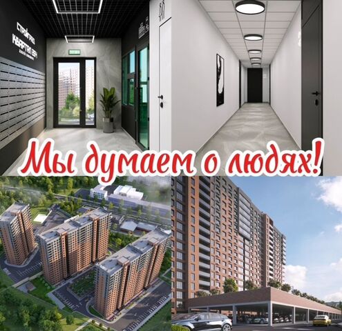 квартира р-н Ленинский ул Биологическая 23 корп. А фото