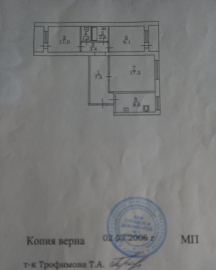 квартира г Саратов р-н Волжский ул Соколовая 44/62 фото 27