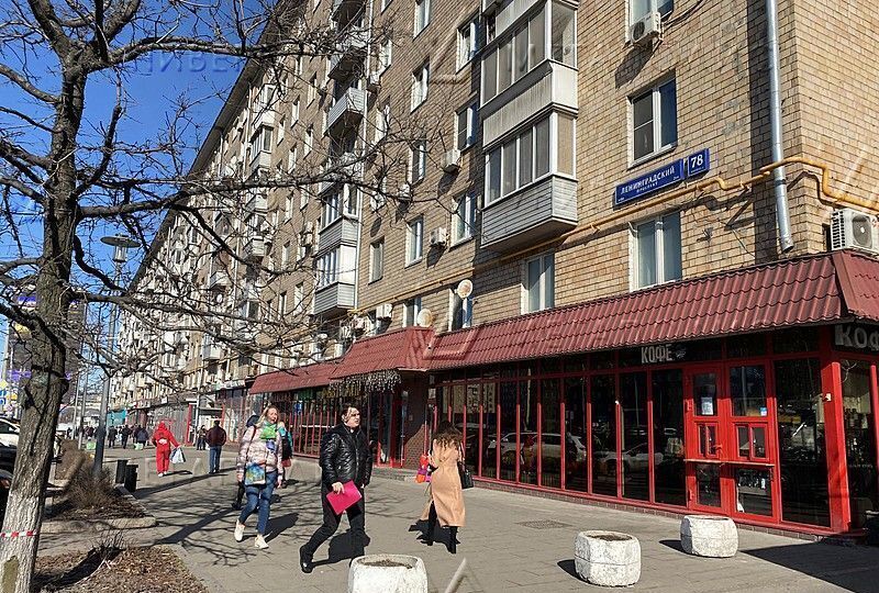 свободного назначения г Москва метро Сокол пр-кт Ленинградский 78к/1 фото 1