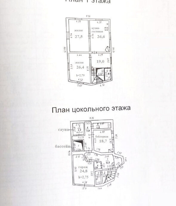 дом р-н Иркутский днп Полесье Ушаковское муниципальное образование фото 27