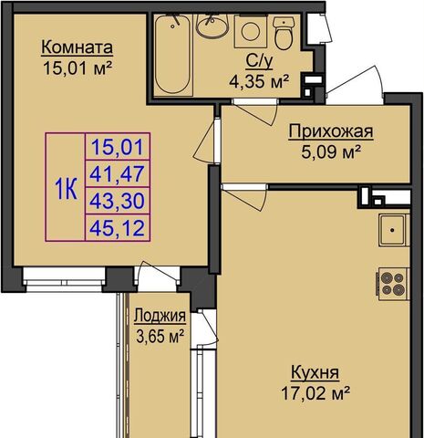 квартира р-н Индустриальный ул Васнецова 2 этап фото