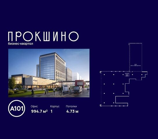 квартал № 35 метро Прокшино метро Коммунарка Новомосковский административный округ, 10, Московская область фото