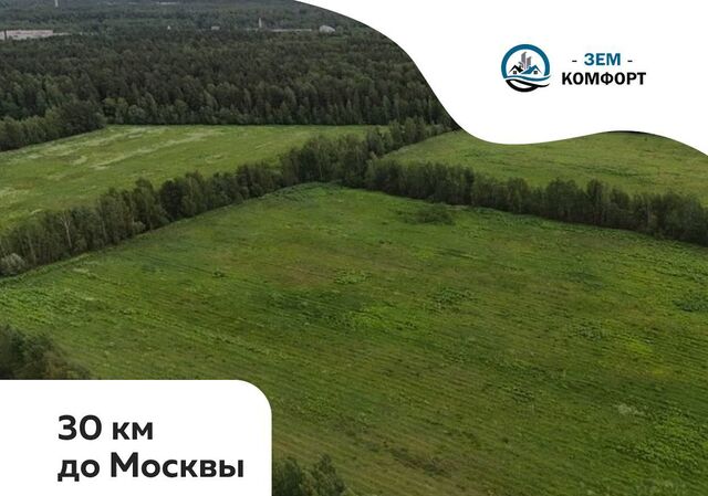 9762 км, 45, Электросталь, Носовихинское шоссе фото