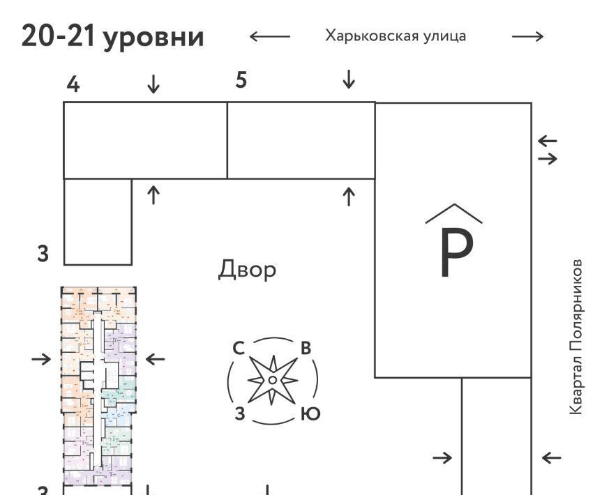 квартира г Тюмень р-н Ленинский ул Харьковская 72а Ленинский административный округ фото 3