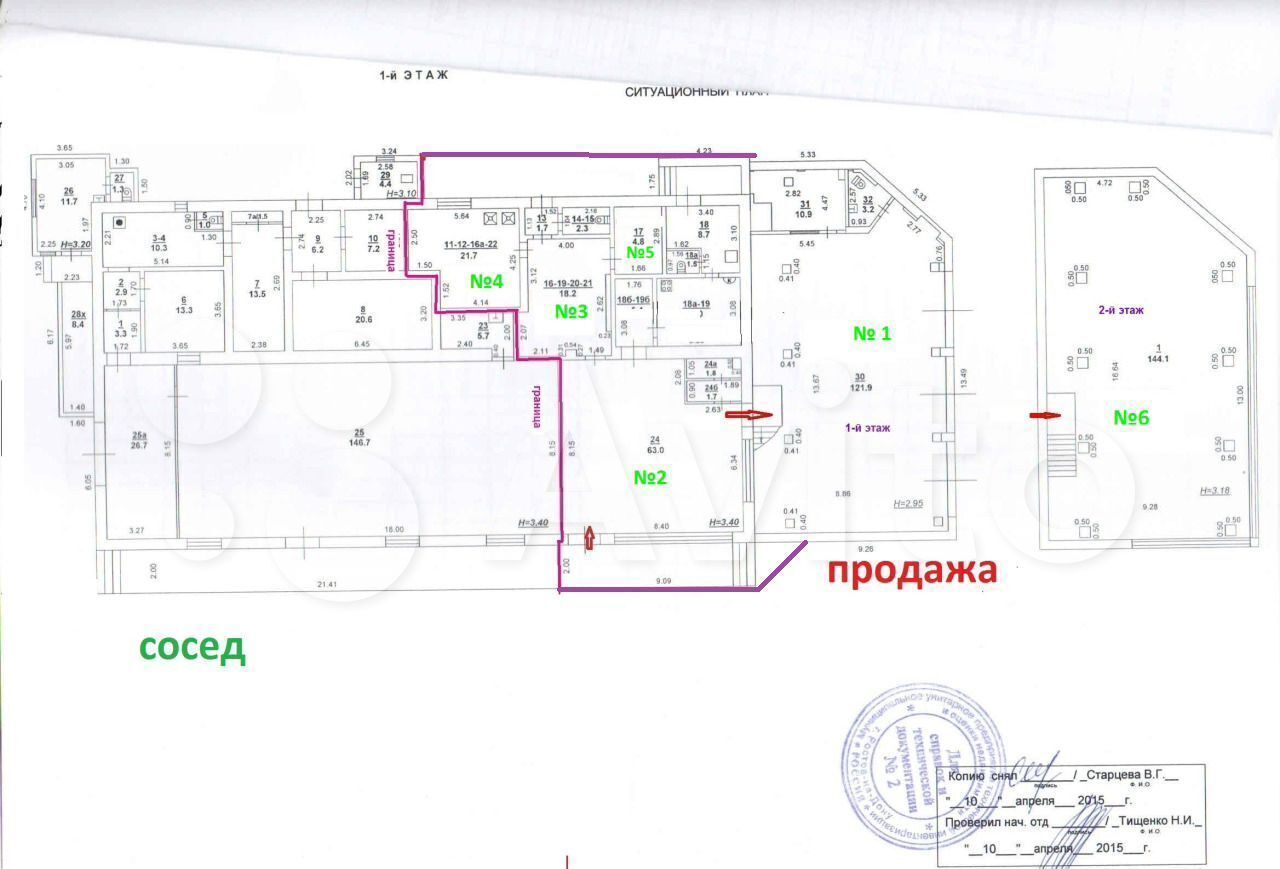 свободного назначения г Ростов-на-Дону р-н Железнодорожный ул Портовая 66а фото 2