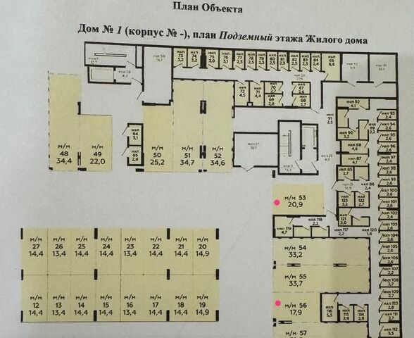 п Марушкинское д Марушкино р-н Марушкинское, Новомосковский административный округ, 59, Московская область, городской округ Наро-Фоминский, Кокошкино фото