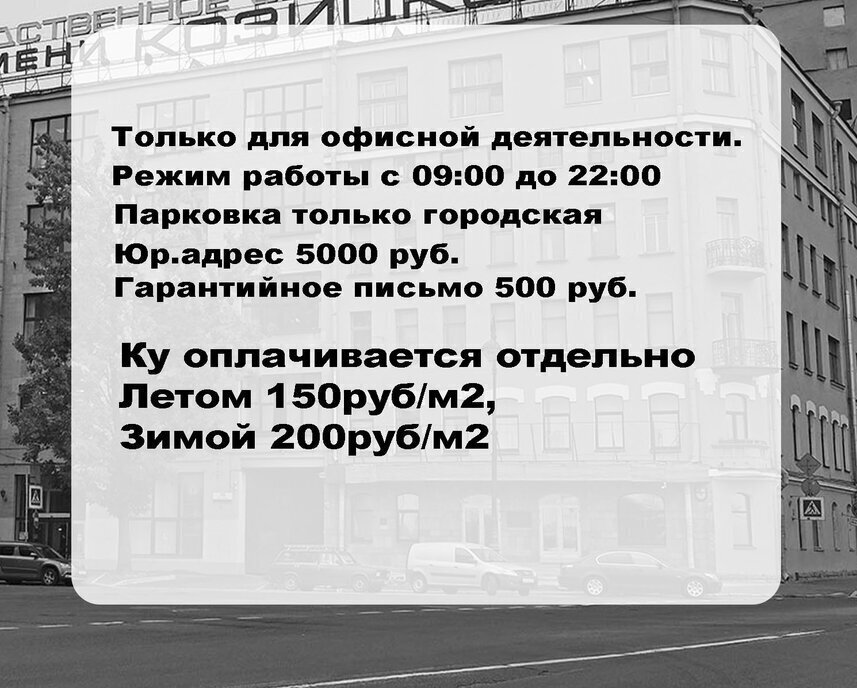 офис г Санкт-Петербург метро Спортивная линия 5-я В.О. 70 Васильевского острова фото 4