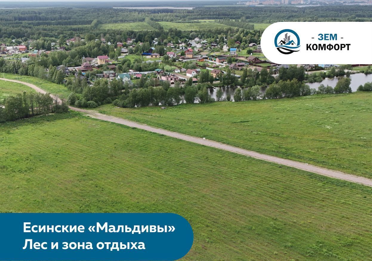 земля городской округ Ступино д Бабеево 38 км, Электросталь, Носовихинское шоссе фото 4