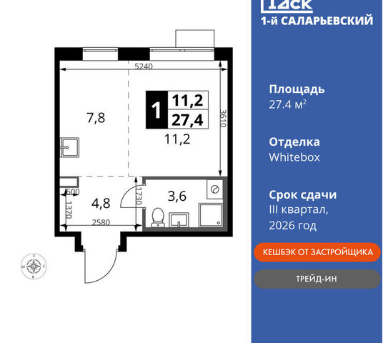 метро Коммунарка метро Саларьево ТиНАО жилой комплекс 1-й Саларьевский, 1, квартал № 70 фото