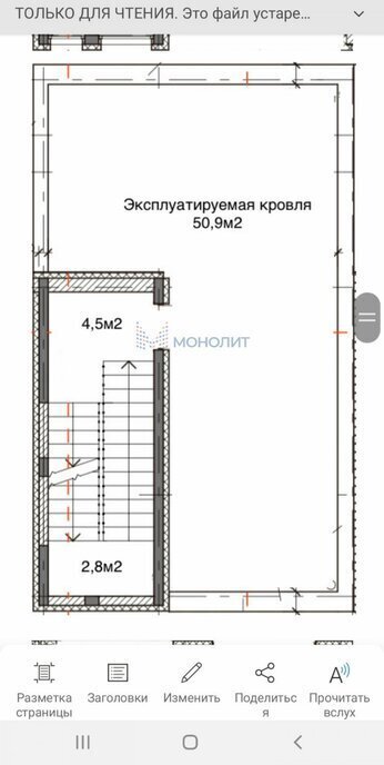 дом г Нижний Новгород р-н Нижегородский Московская Подновье 472Б фото 22