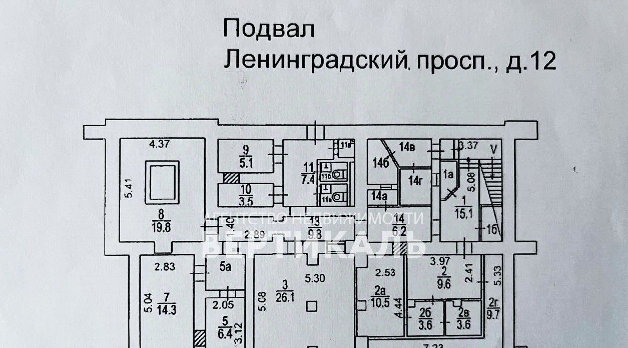 свободного назначения г Москва метро Белорусская пр-кт Ленинградский 12 муниципальный округ Беговой фото 3