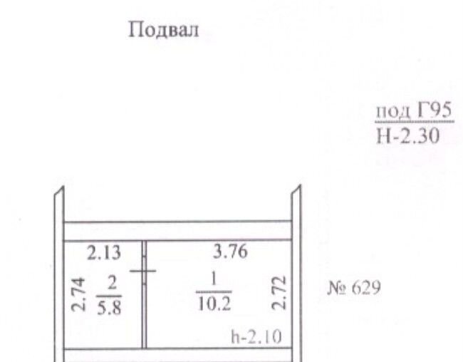 гараж г Новороссийск р-н Центральный ш Мысхакское фото 5