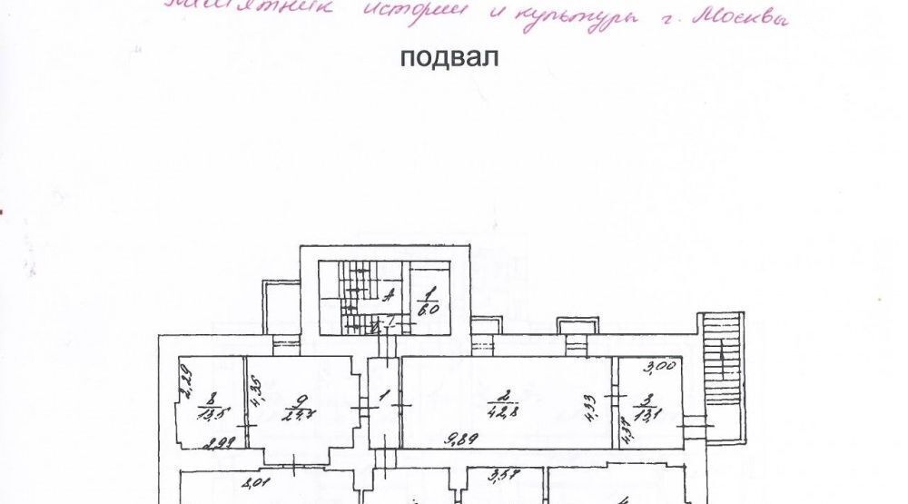 офис г Москва метро Добрынинская пер 3-й Люсиновский 5 муниципальный округ Замоскворечье фото 8