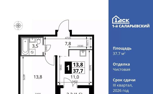 метро Саларьево № 70 кв-л, 1-й Саларьевский жилой комплекс, 1 фото