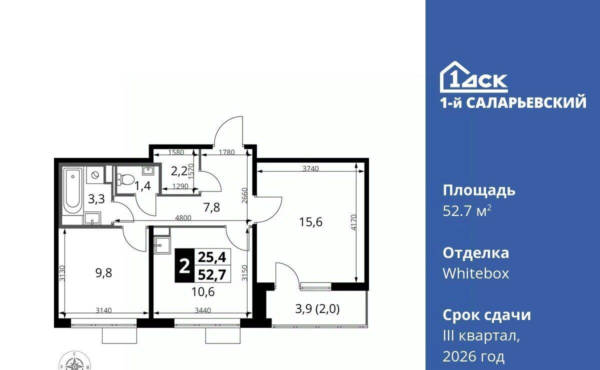 квартира г Москва метро Саларьево № 70 кв-л, 1-й Саларьевский жилой комплекс, 1 фото 1