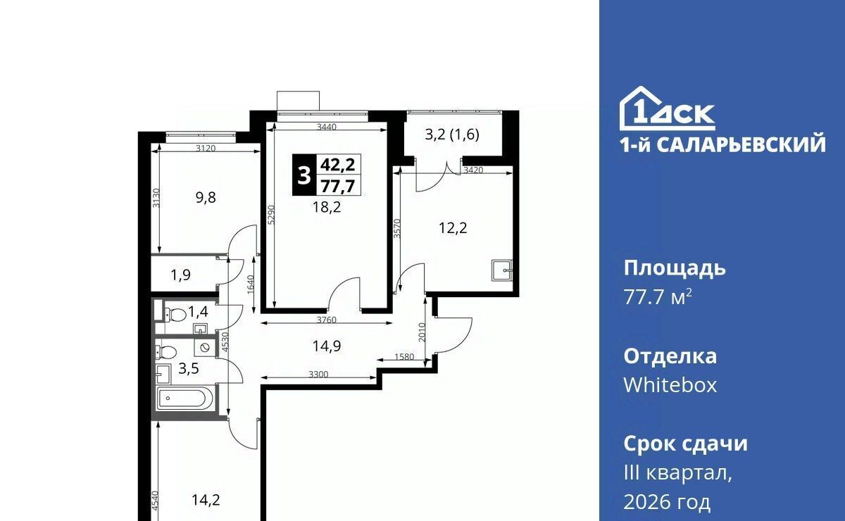 квартира г Москва метро Саларьево № 70 кв-л, 1-й Саларьевский жилой комплекс, 1 фото 1