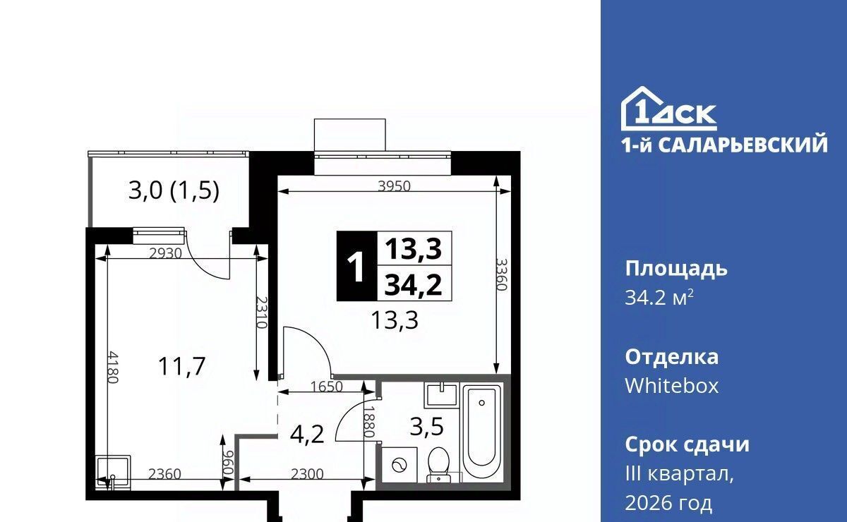 квартира г Москва метро Саларьево № 70 кв-л, 1-й Саларьевский жилой комплекс, 1 фото 1