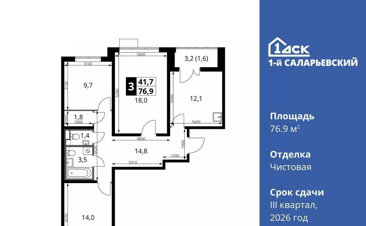 квартира г Москва метро Саларьево № 70 кв-л, 1-й Саларьевский жилой комплекс, 1 фото 1