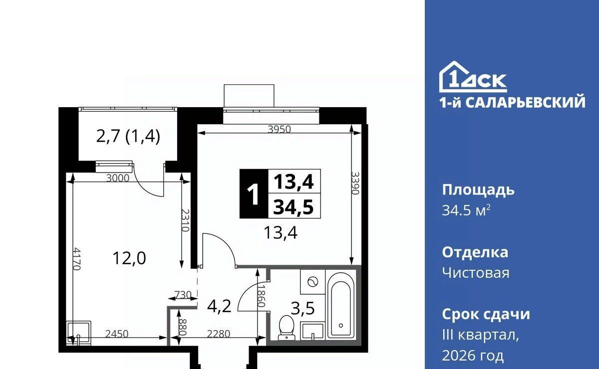 квартира г Москва метро Саларьево № 70 кв-л, 1-й Саларьевский жилой комплекс, 1 фото 1