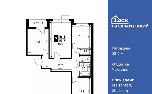 метро Саларьево № 70 кв-л, 1-й Саларьевский жилой комплекс, 1 фото