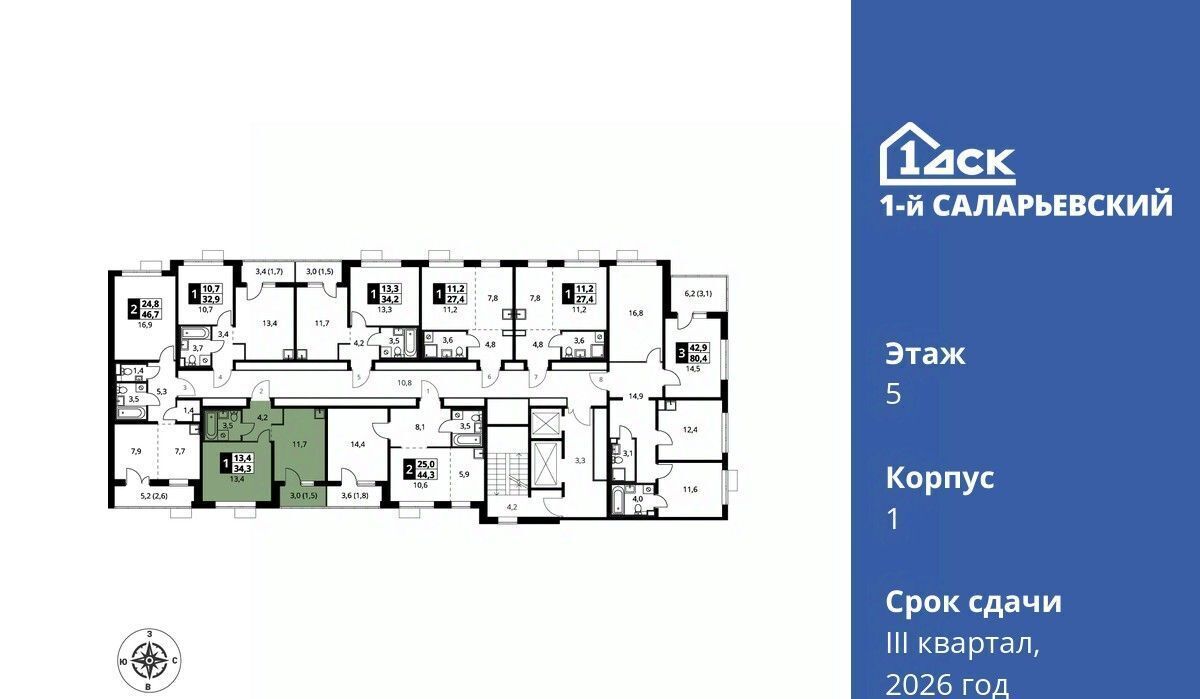 квартира г Москва метро Саларьево № 70 кв-л, 1-й Саларьевский жилой комплекс, 1 фото 2